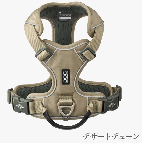 コンフォートウオークプロハーネス